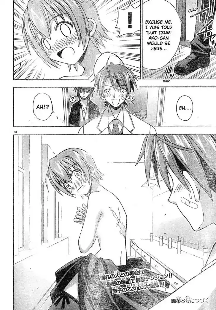 Mahou Sensei Negima! 122