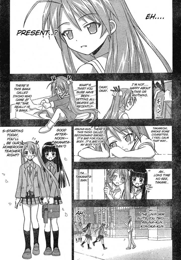 Mahou Sensei Negima! 131