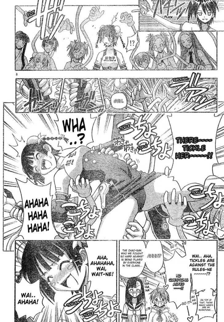 Mahou Sensei Negima! 135