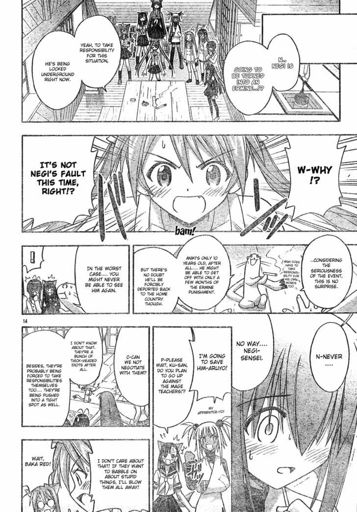 Mahou Sensei Negima! 139