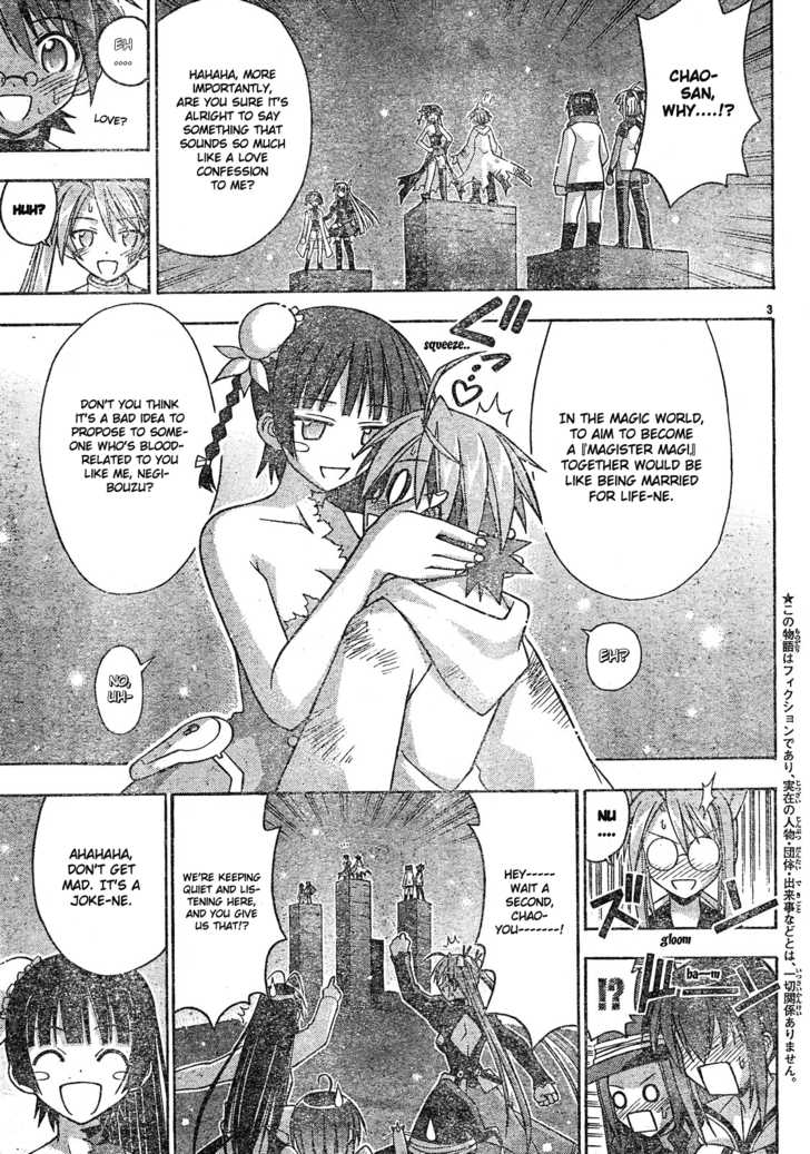 Mahou Sensei Negima! 162