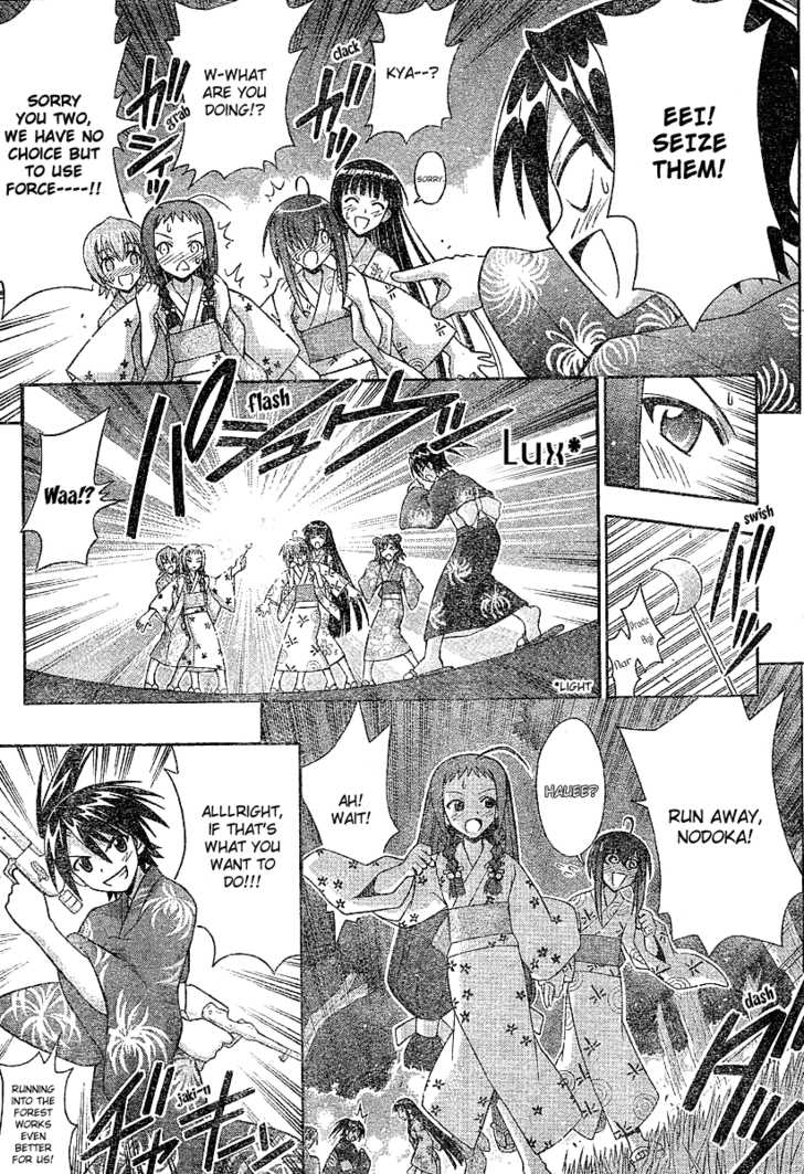 Mahou Sensei Negima! 177