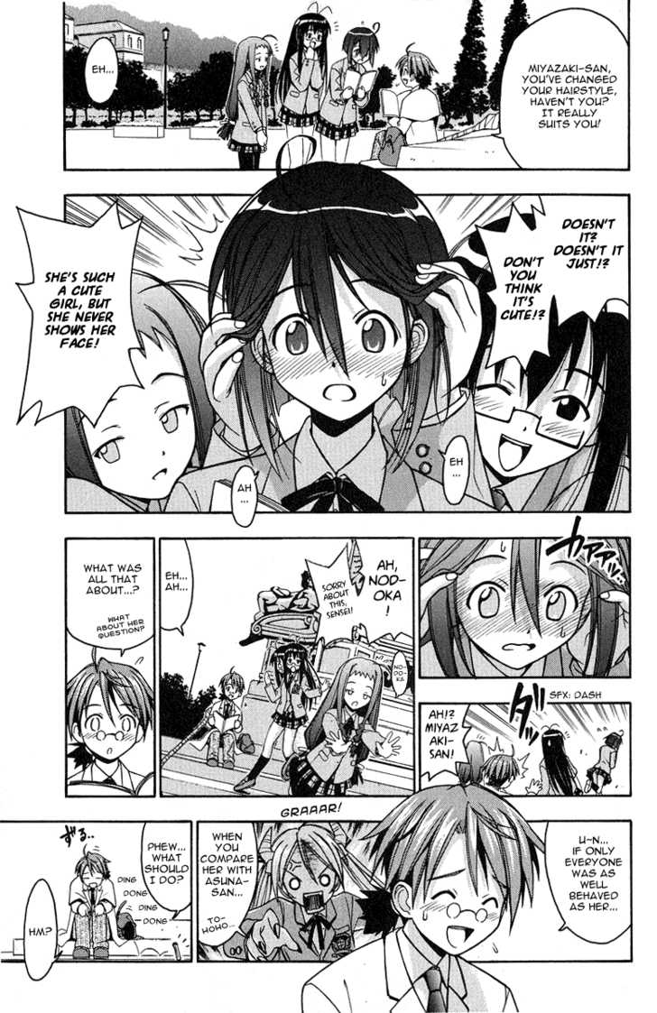Mahou Sensei Negima! 2