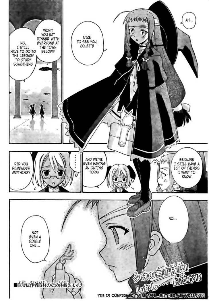 Mahou Sensei Negima! 202