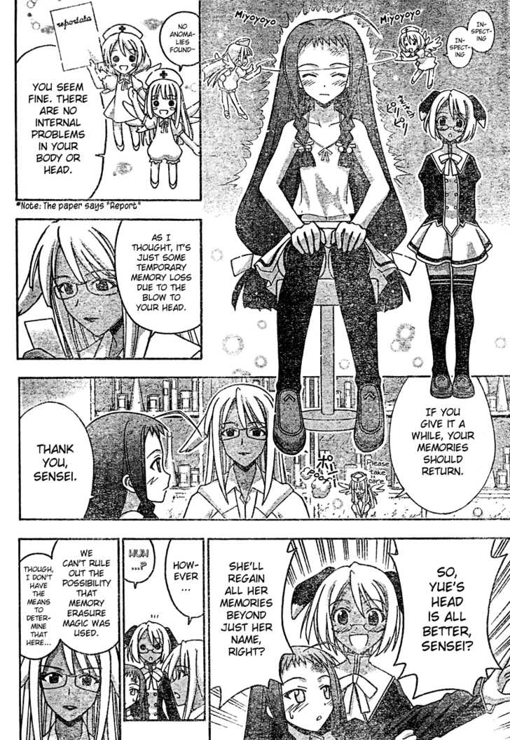 Mahou Sensei Negima! 203