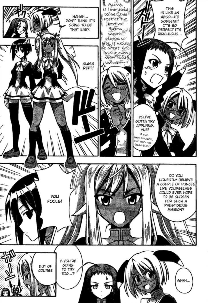 Mahou Sensei Negima! 211