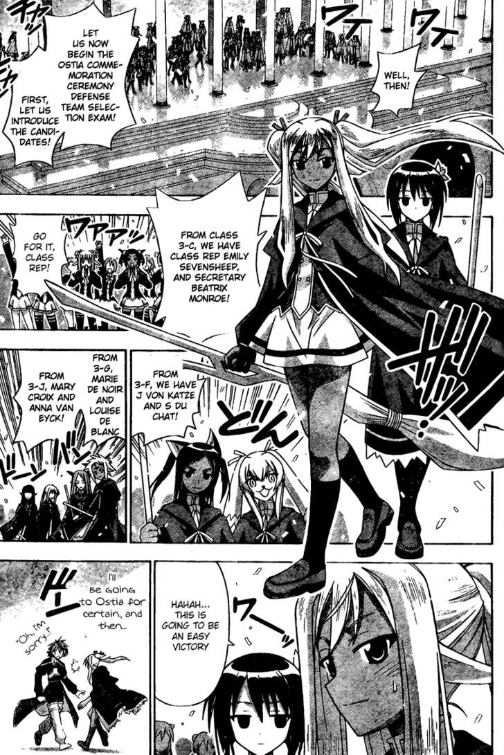 Mahou Sensei Negima! 211