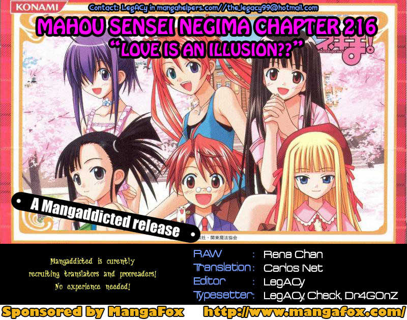 Mahou Sensei Negima! 216