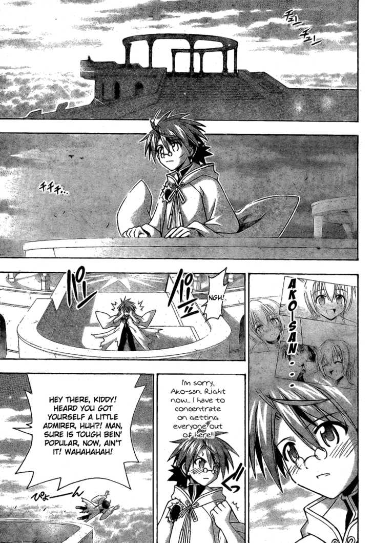 Mahou Sensei Negima! 217