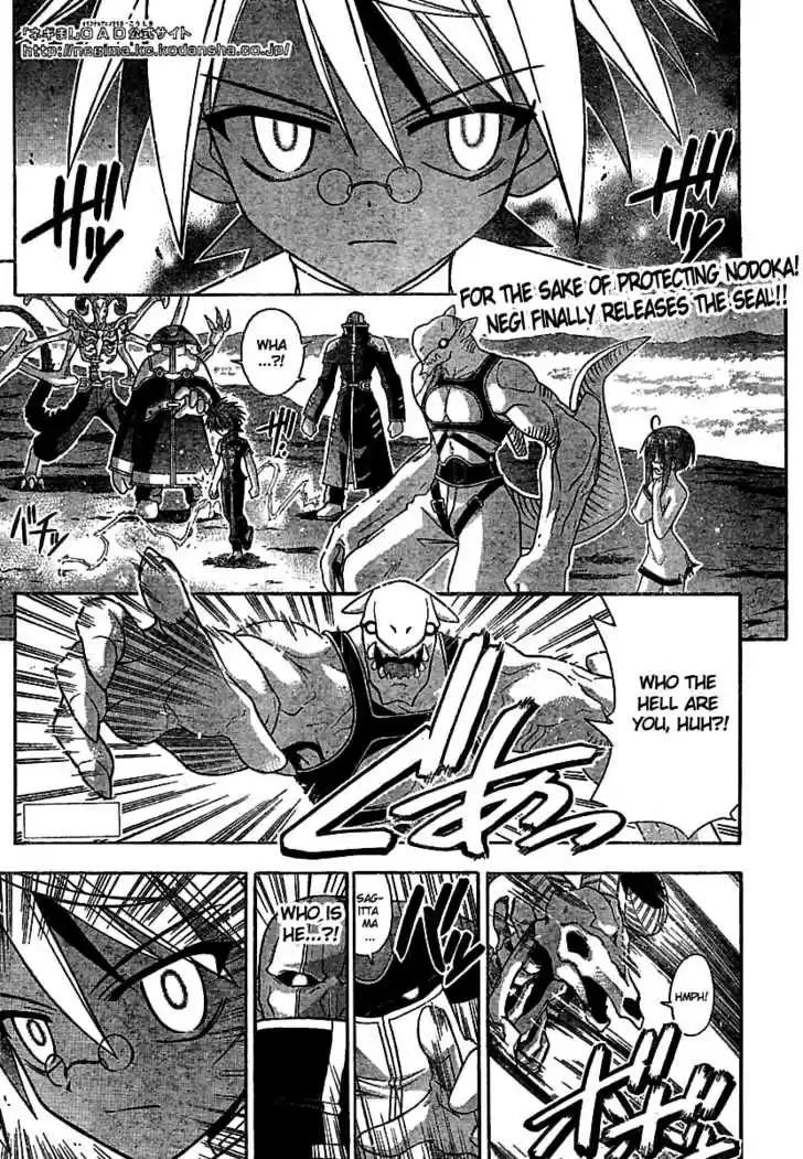 Mahou Sensei Negima! 219