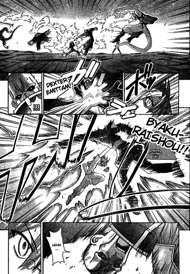 Mahou Sensei Negima! 219