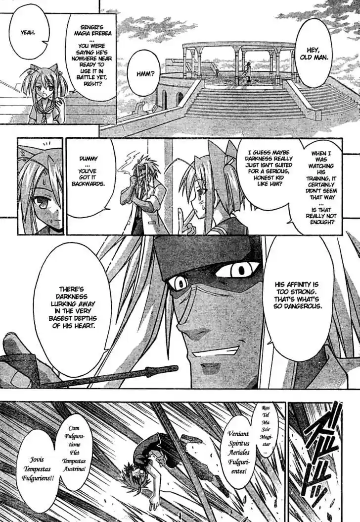 Mahou Sensei Negima! 219