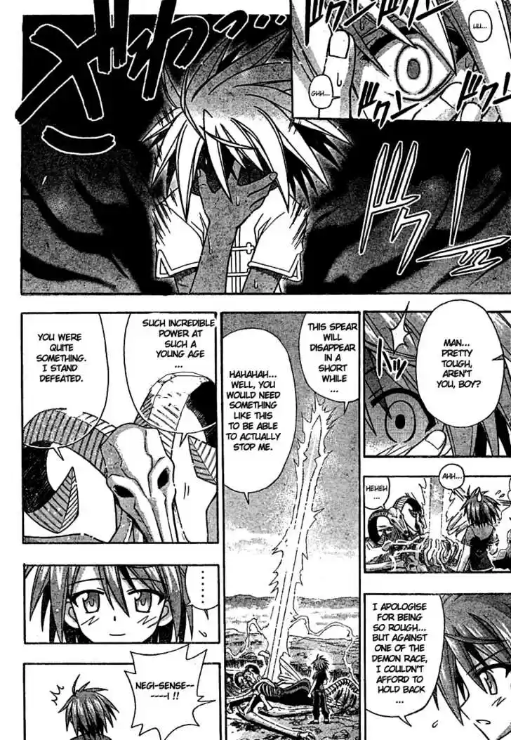 Mahou Sensei Negima! 219