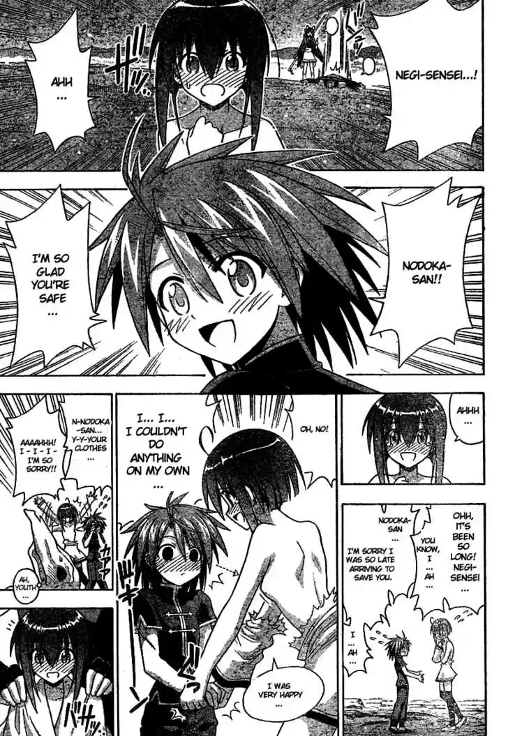 Mahou Sensei Negima! 219