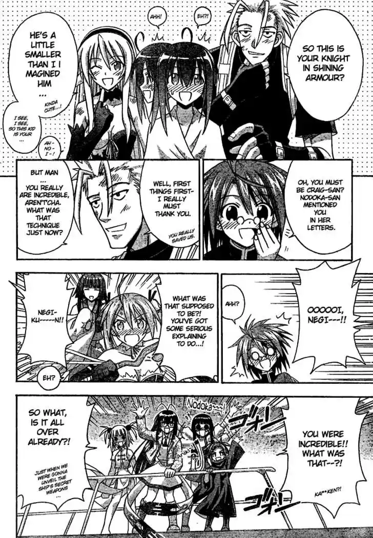 Mahou Sensei Negima! 219