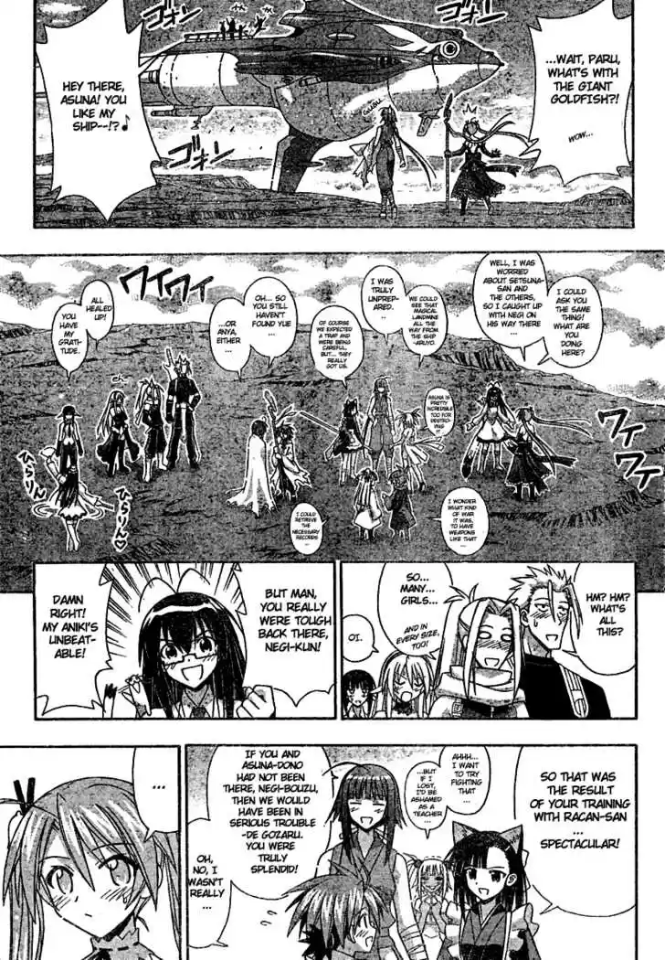 Mahou Sensei Negima! 219