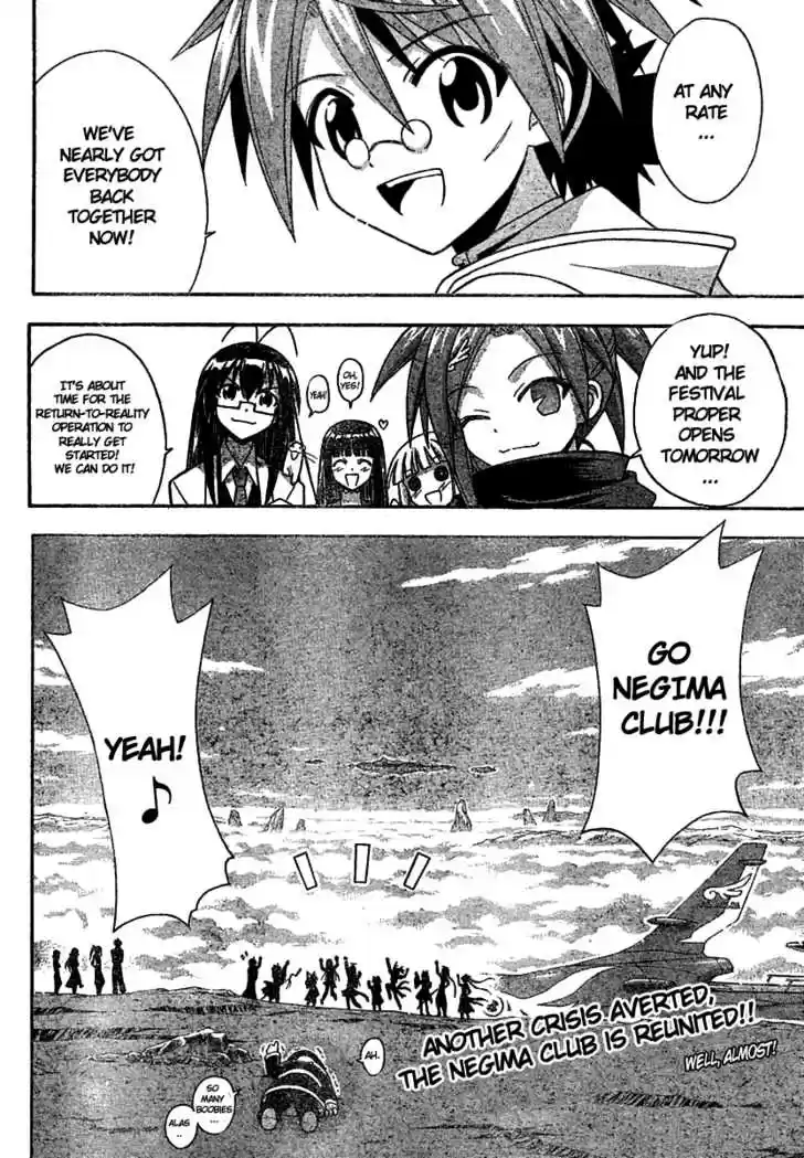 Mahou Sensei Negima! 219