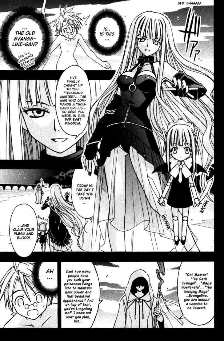 Mahou Sensei Negima! 22