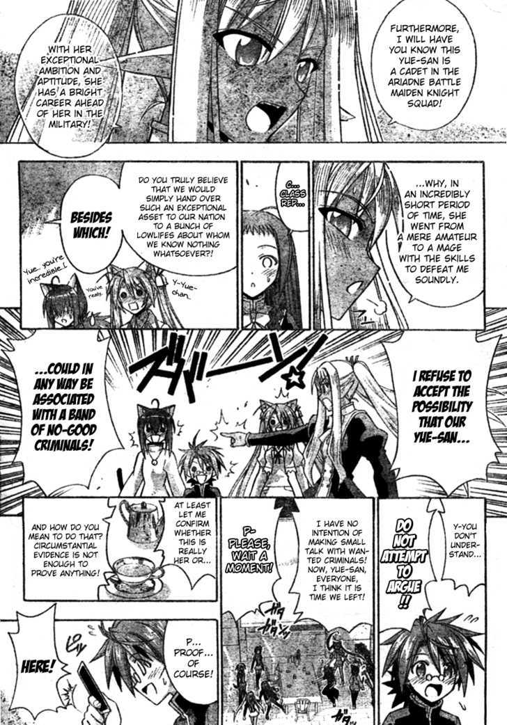 Mahou Sensei Negima! 251