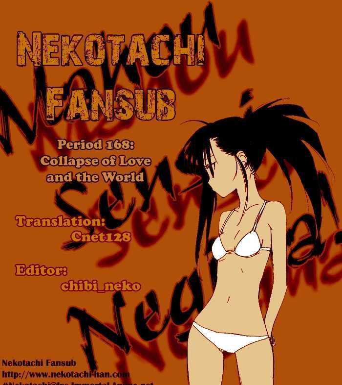 Mahou Sensei Negima! 268