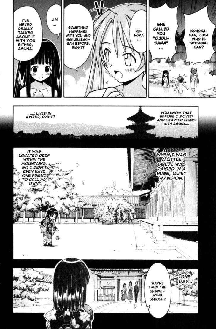 Mahou Sensei Negima! 30