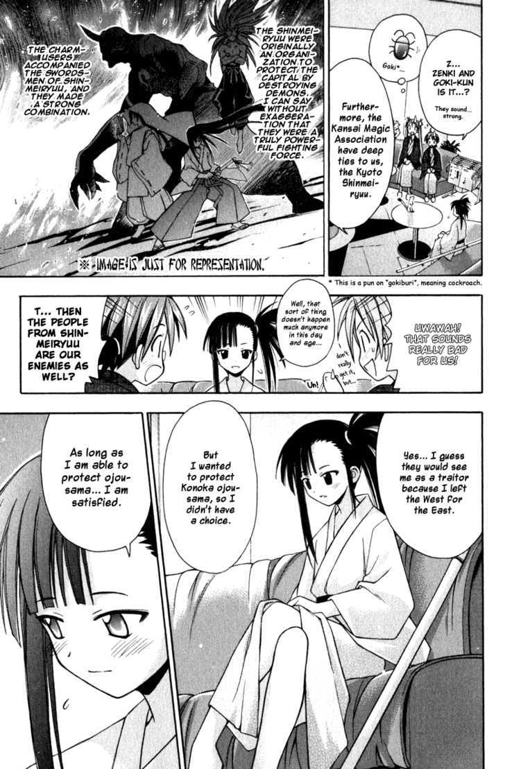 Mahou Sensei Negima! 30
