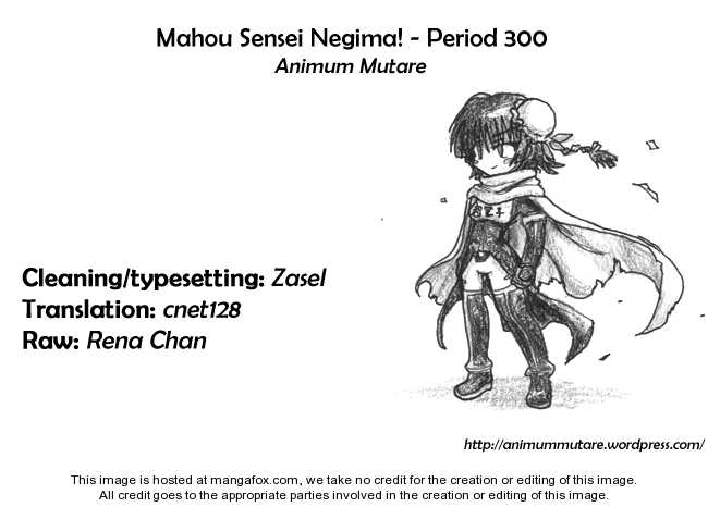 Mahou Sensei Negima! 300