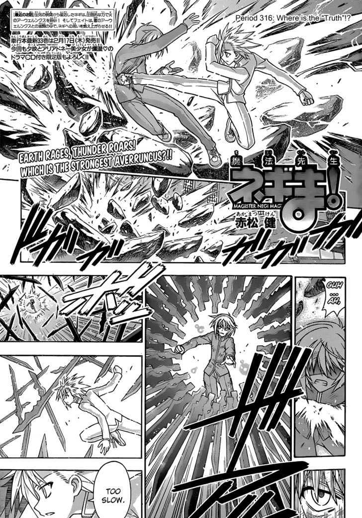 Mahou Sensei Negima! 316
