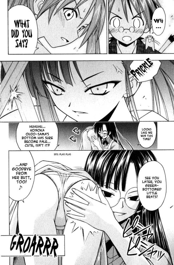 Mahou Sensei Negima! 32