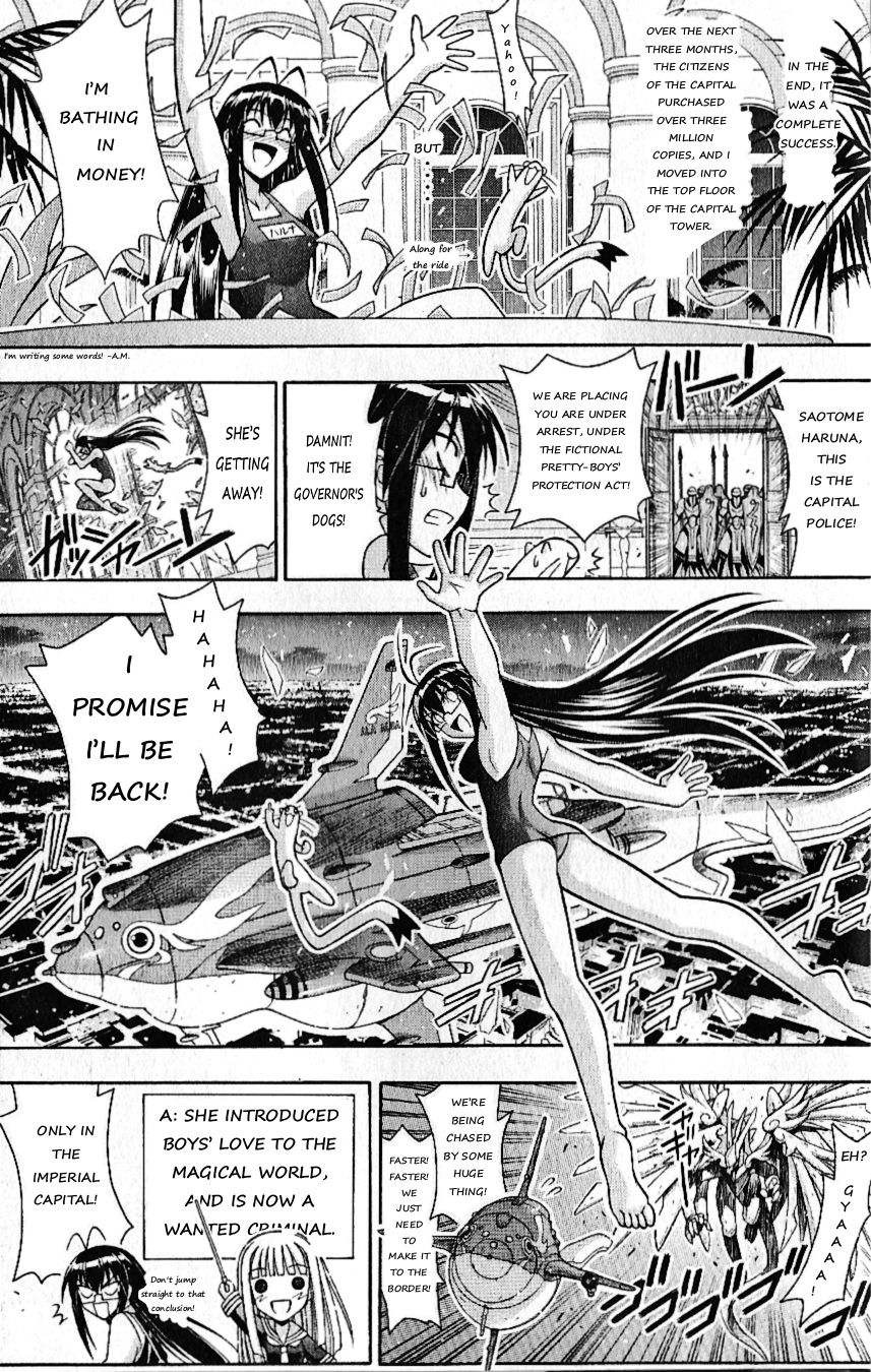 Mahou Sensei Negima! 335.5