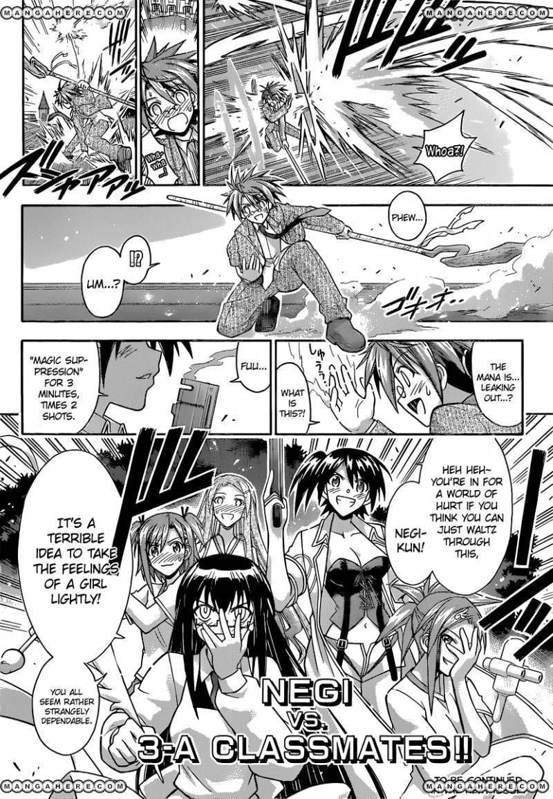 Mahou Sensei Negima! 345