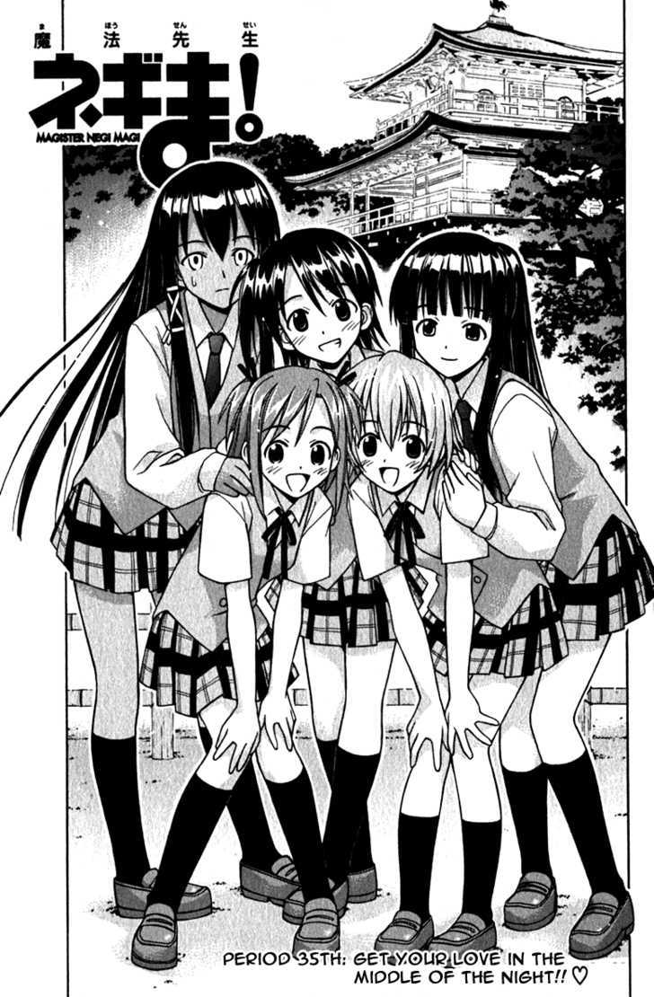 Mahou Sensei Negima! 35