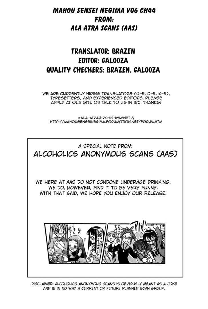 Mahou Sensei Negima! 44