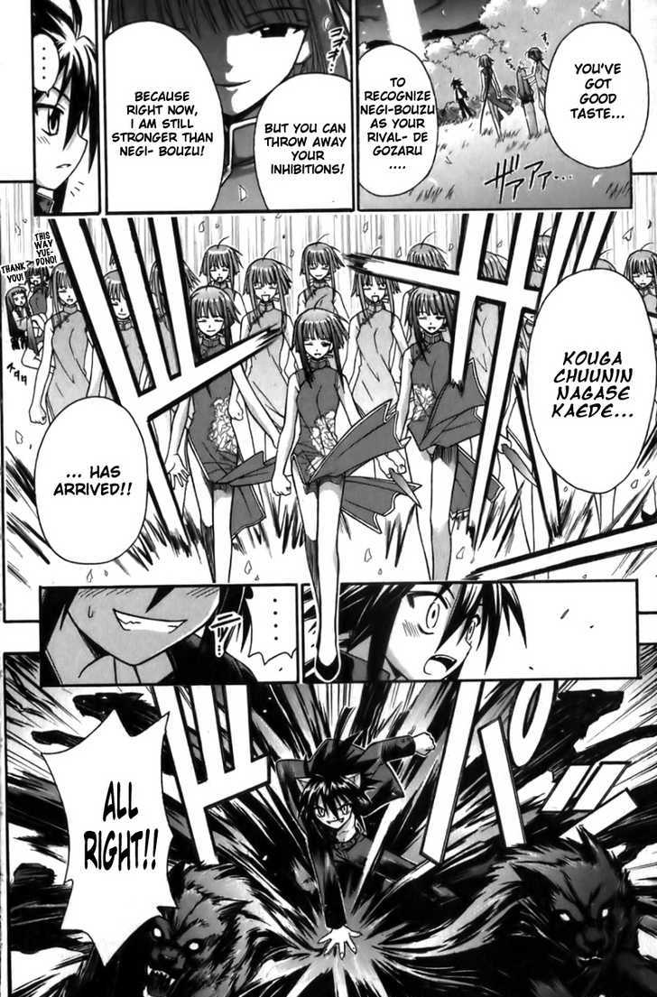 Mahou Sensei Negima! 48