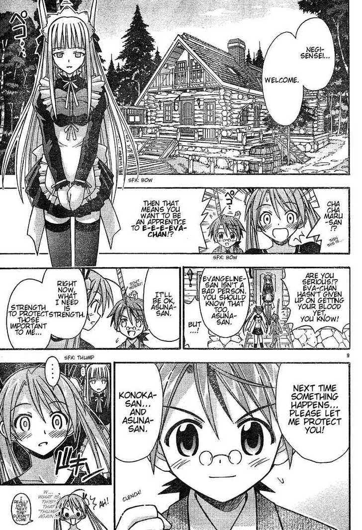 Mahou Sensei Negima! 54