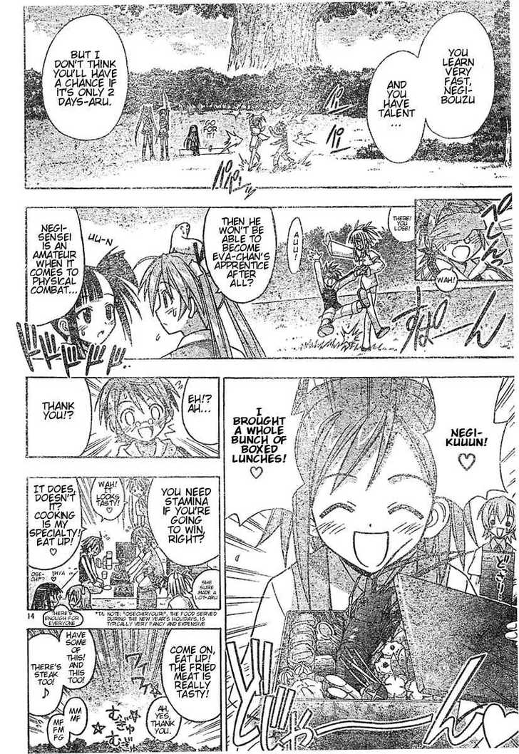 Mahou Sensei Negima! 56