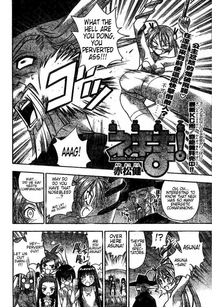 Mahou Sensei Negima! 69