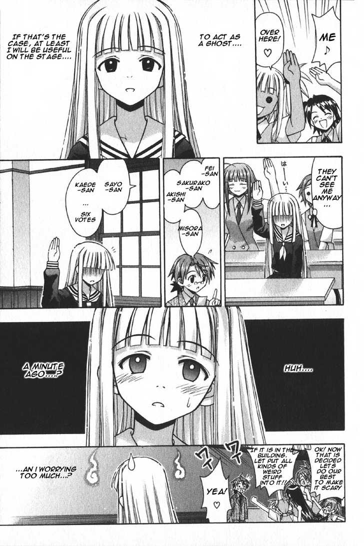 Mahou Sensei Negima! 74