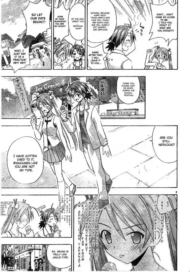 Mahou Sensei Negima! 77