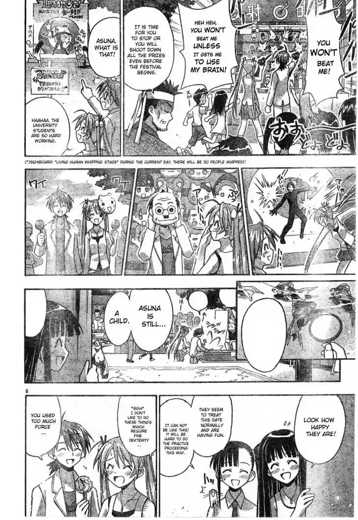 Mahou Sensei Negima! 77