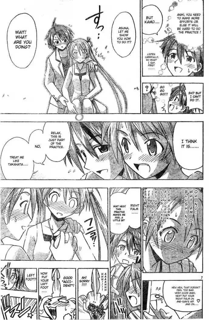 Mahou Sensei Negima! 77