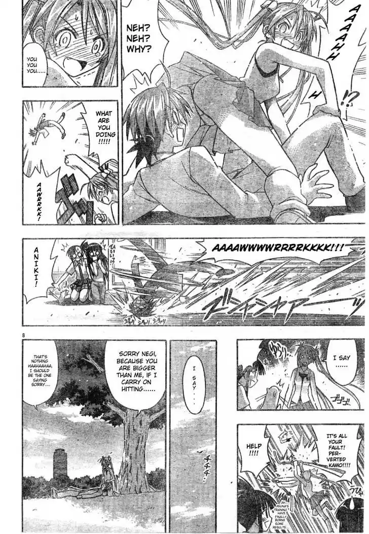 Mahou Sensei Negima! 77