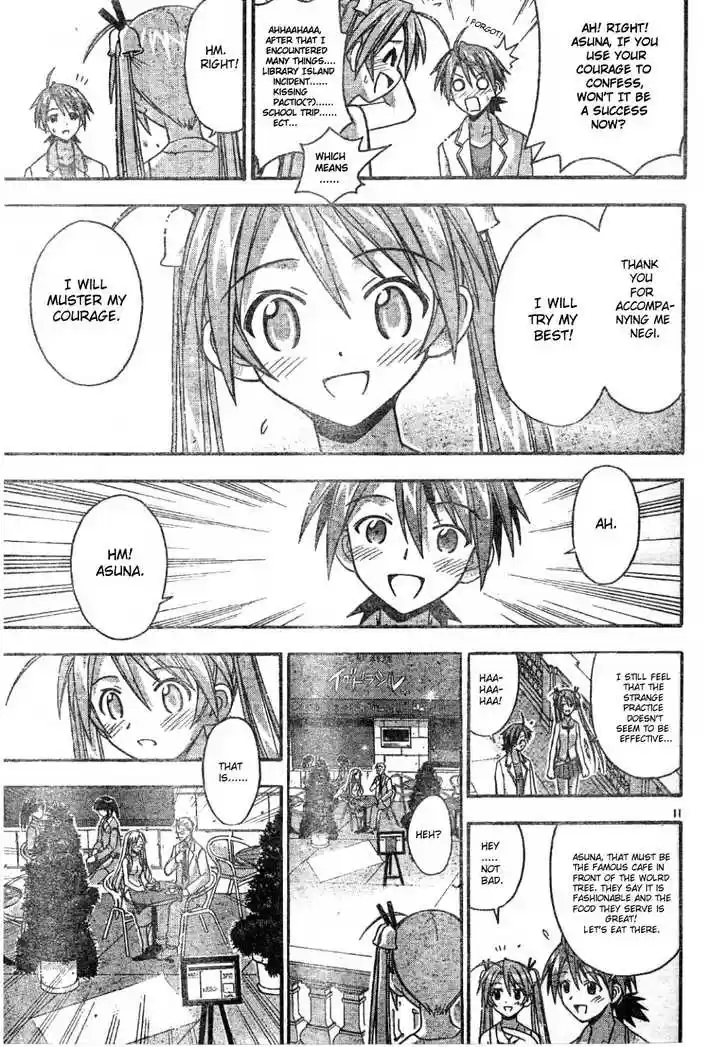 Mahou Sensei Negima! 77