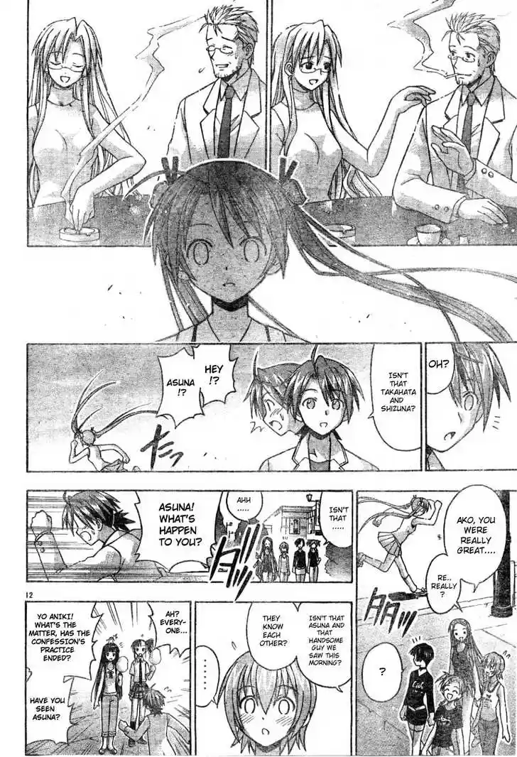 Mahou Sensei Negima! 77