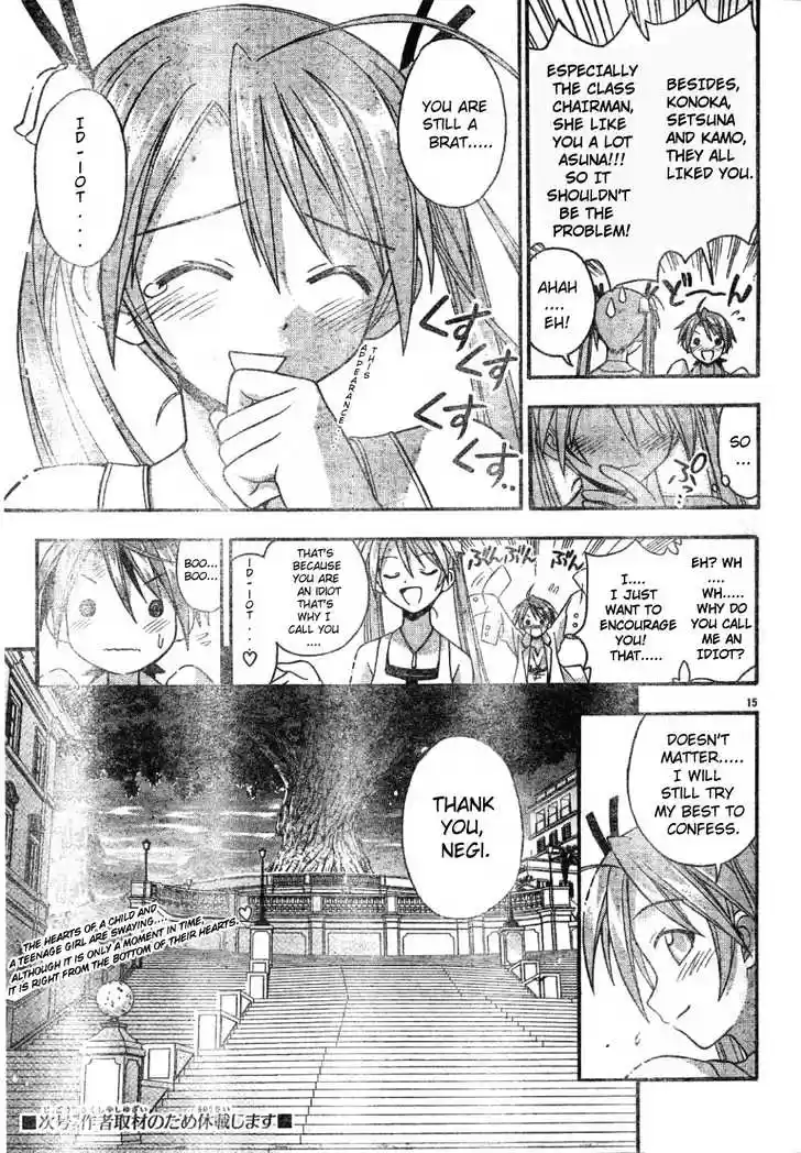 Mahou Sensei Negima! 77