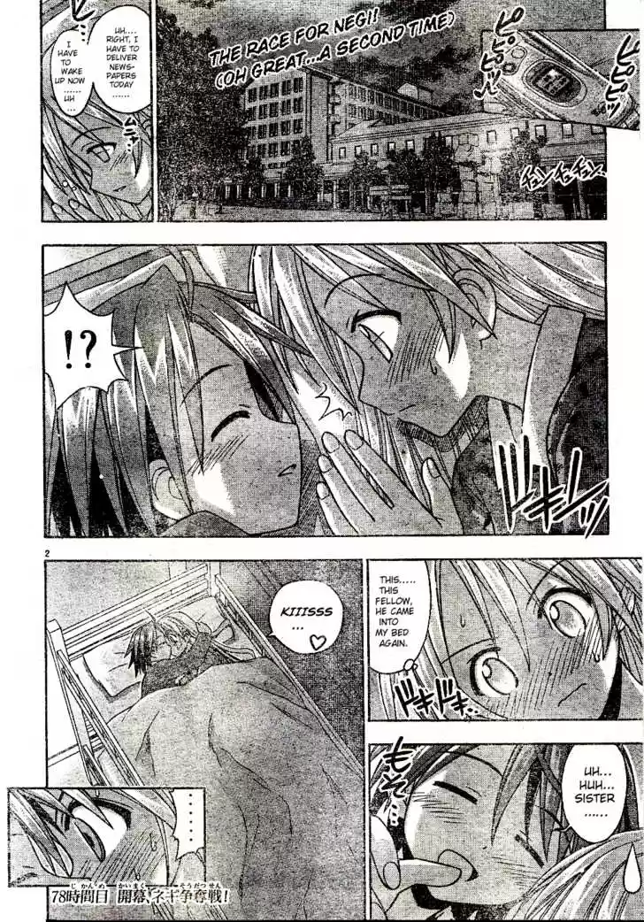 Mahou Sensei Negima! 78