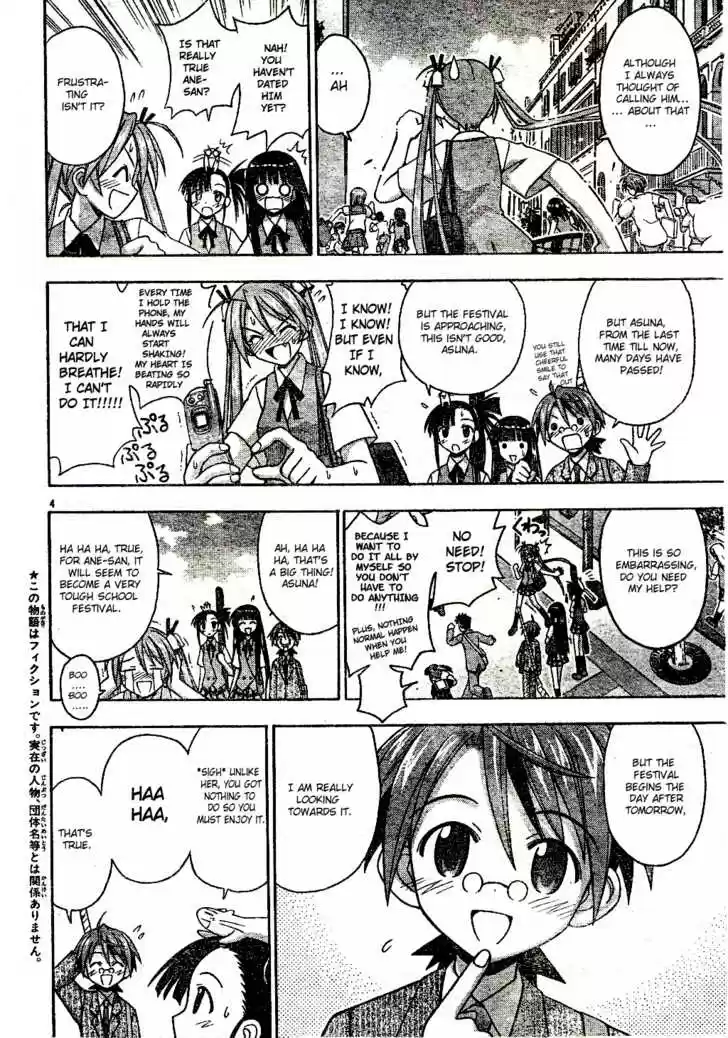 Mahou Sensei Negima! 78