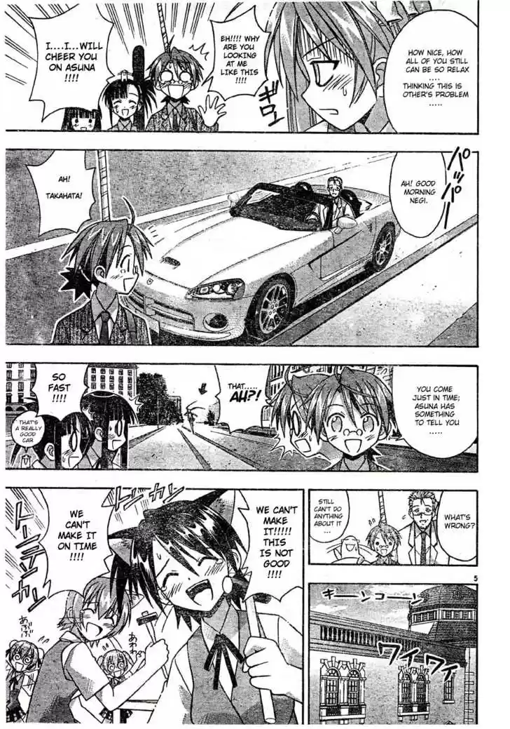 Mahou Sensei Negima! 78