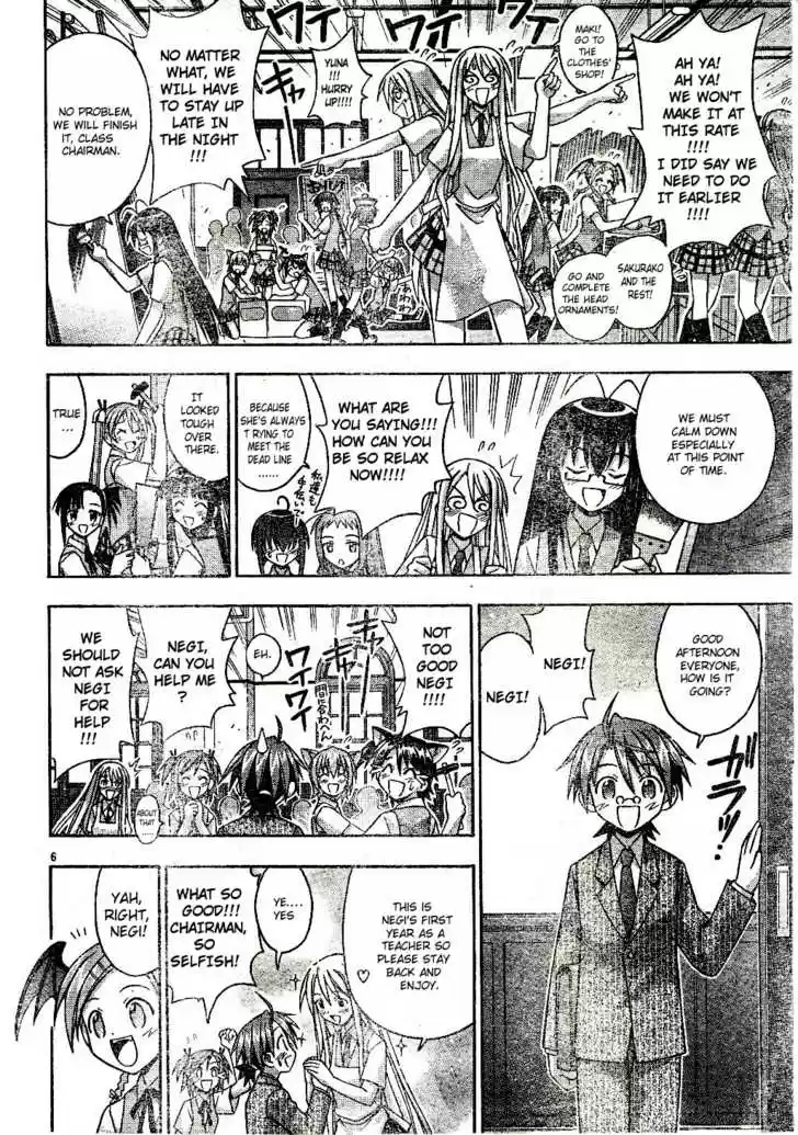 Mahou Sensei Negima! 78