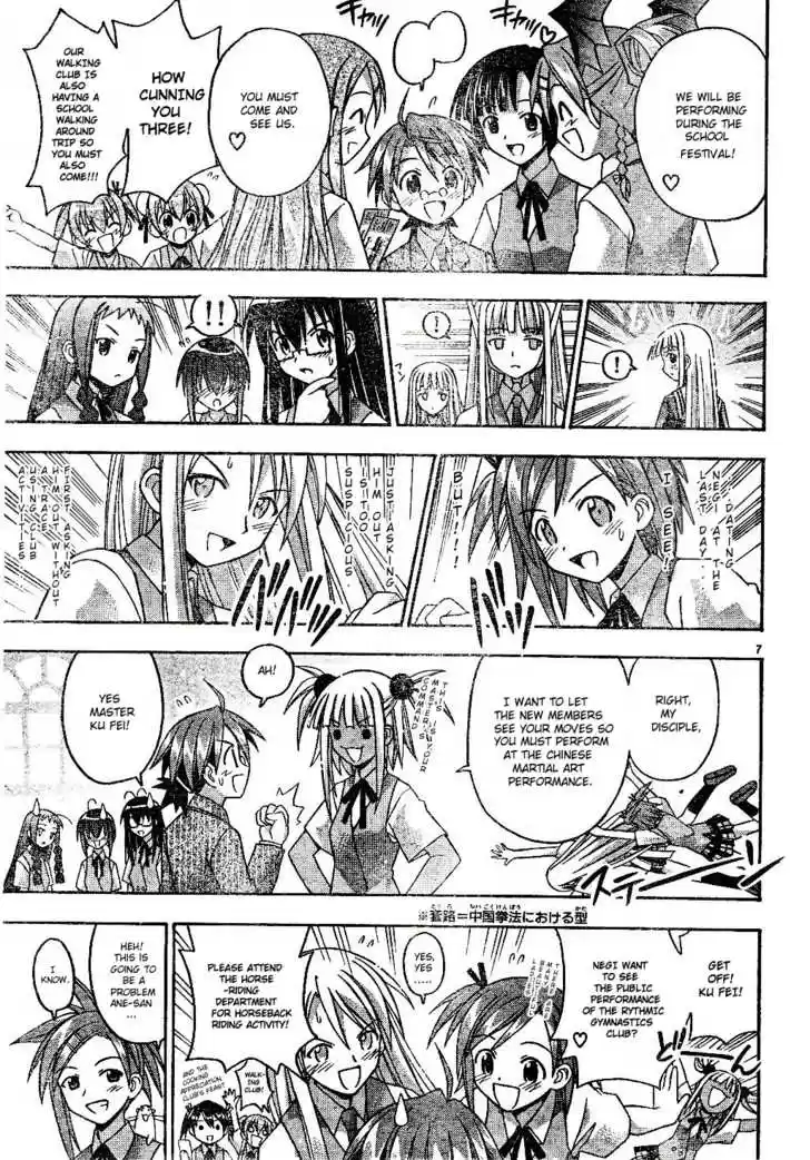 Mahou Sensei Negima! 78